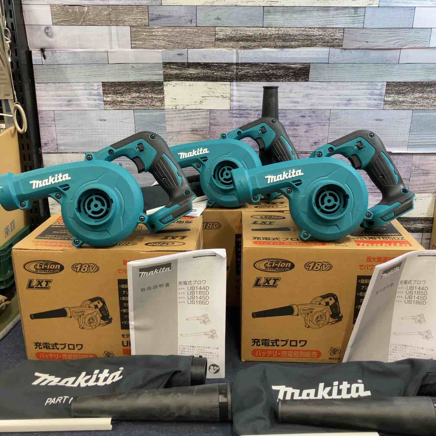 マキタ makita 18V コードレスブロワ UB185DZ 3台セット 八潮店
