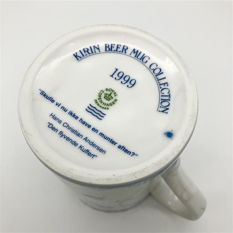 ロイヤルコペンハーゲン Royal Copenhagen キリンビアマグコレクション 1999 マグカップ 磁器 ホワイト【中古】 - メルカリ