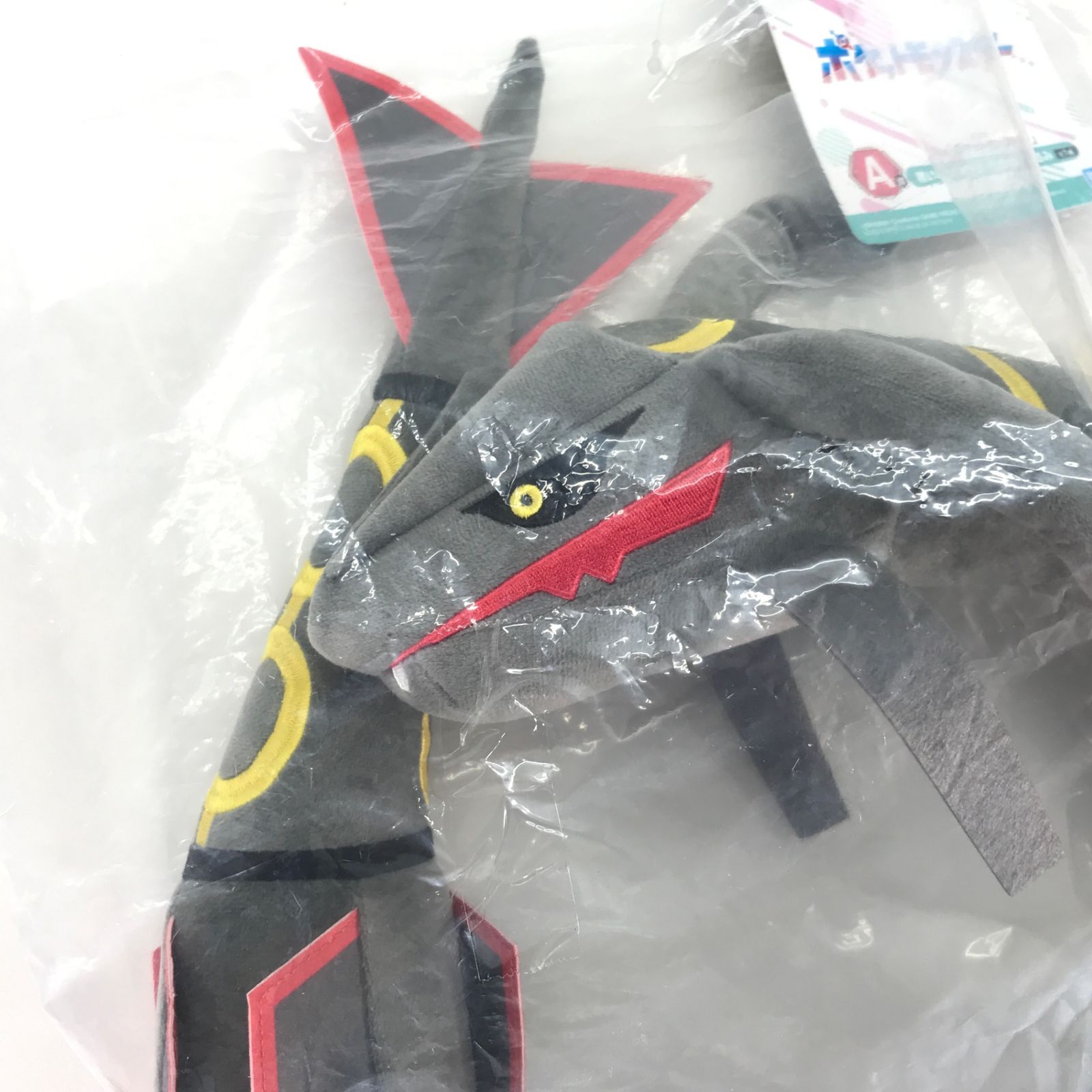 〇BANDAI SPIRITS ぬいぐるみ 黒いレックウザ 抱きぬいぐるみ 「一番