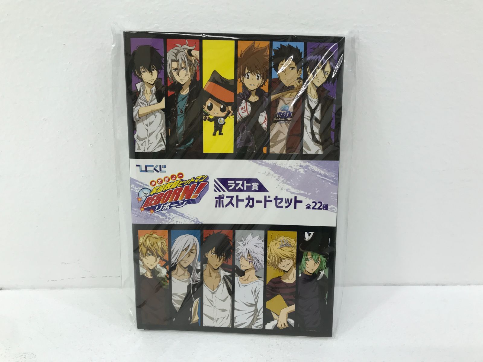 小牧店】家庭教師ヒットマンREBORN ひこくじ ラスト賞 ポストカード