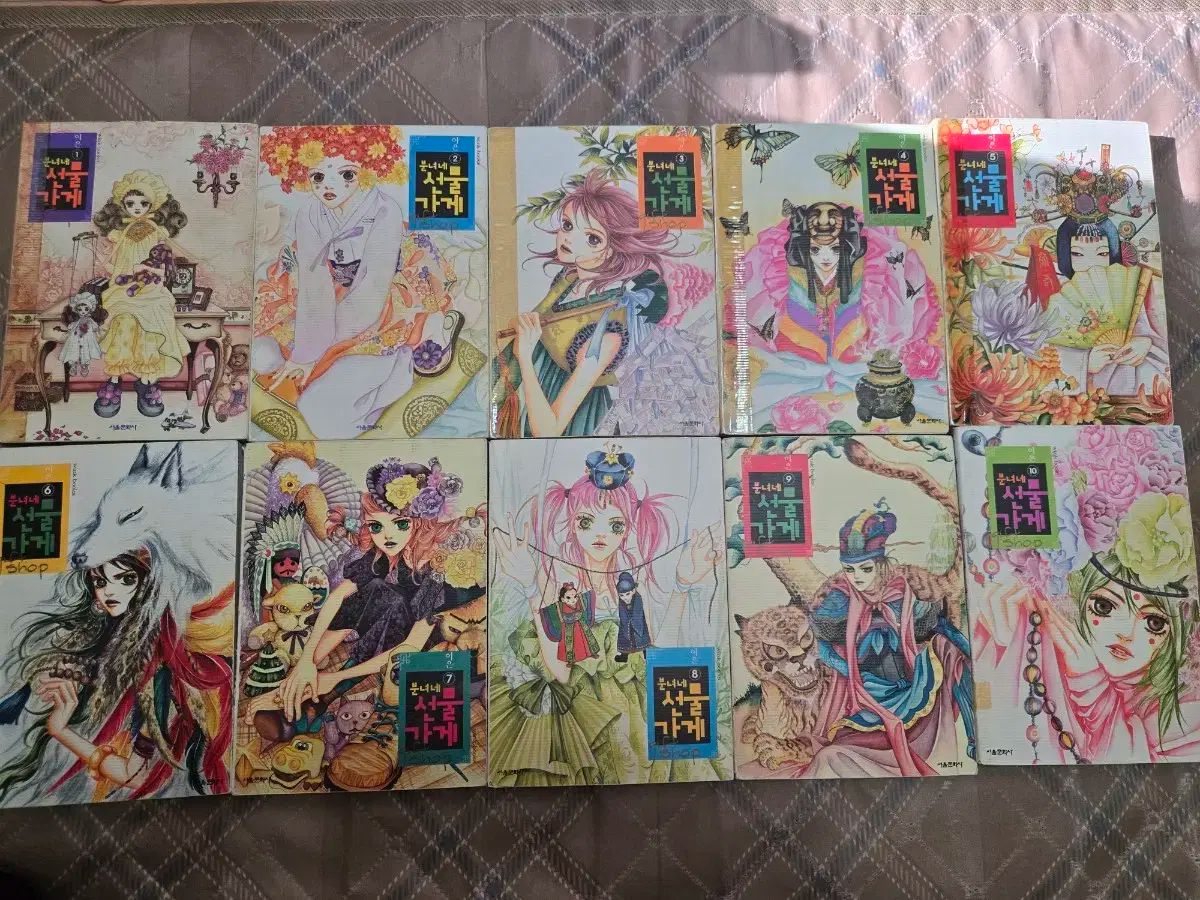 【雷市場（ポンジャン）商品韓国直送】 中古コミック 若い女性のためのギフトショップ 1 10 ボリューム (完成)
