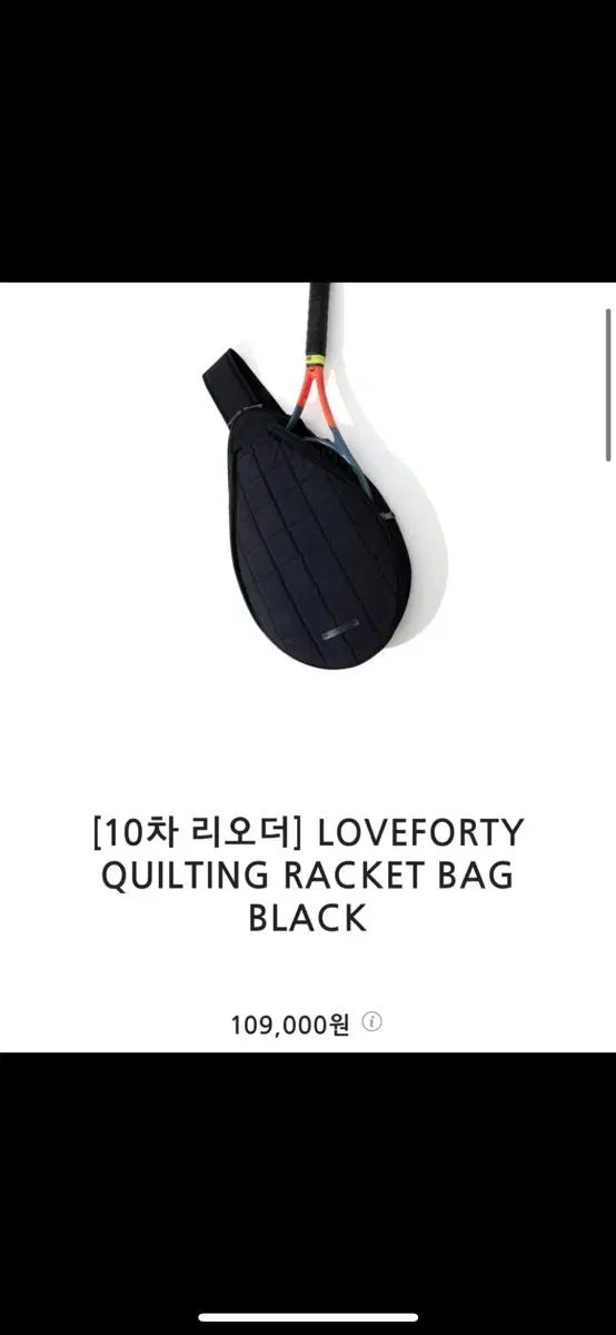 LOVEFORTY ラブフォーティ テニス ラケットバッグ