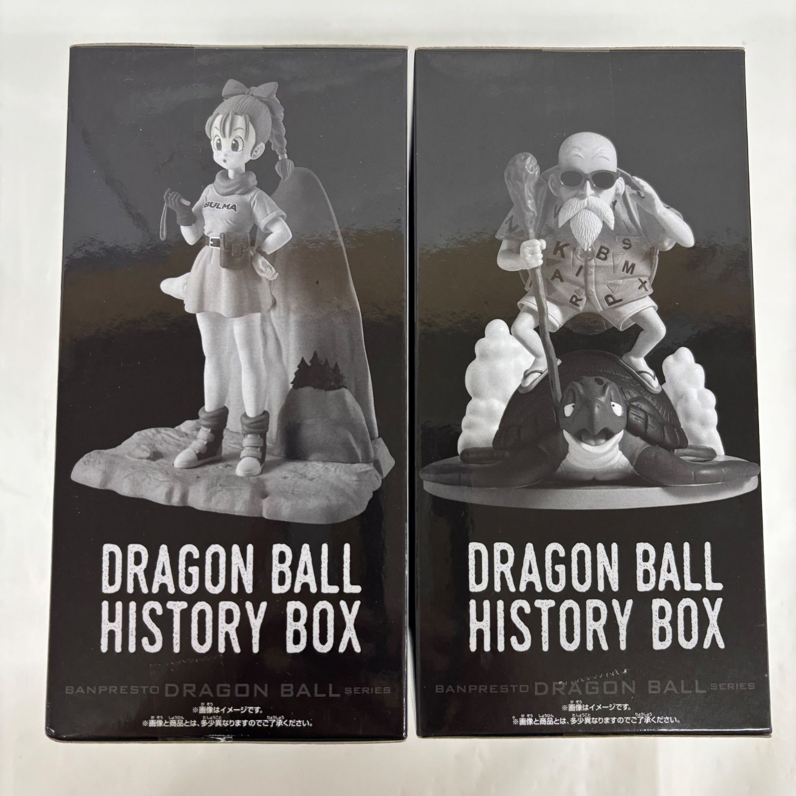 未開封 ドラゴンボール History Box 2個セット ブルマ 亀仙人