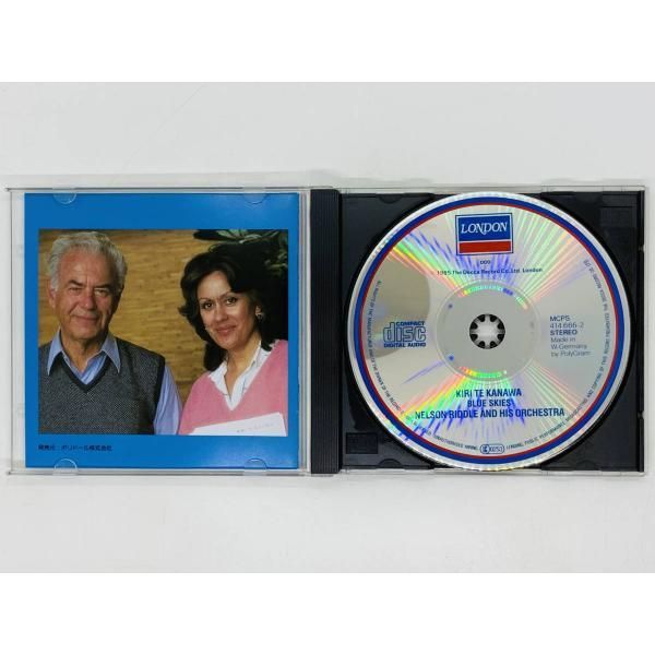 CD「チャイコフスキー：白鳥の湖(ハイライト)/ジュライチス指揮」初期盤CDチャイコフスキー