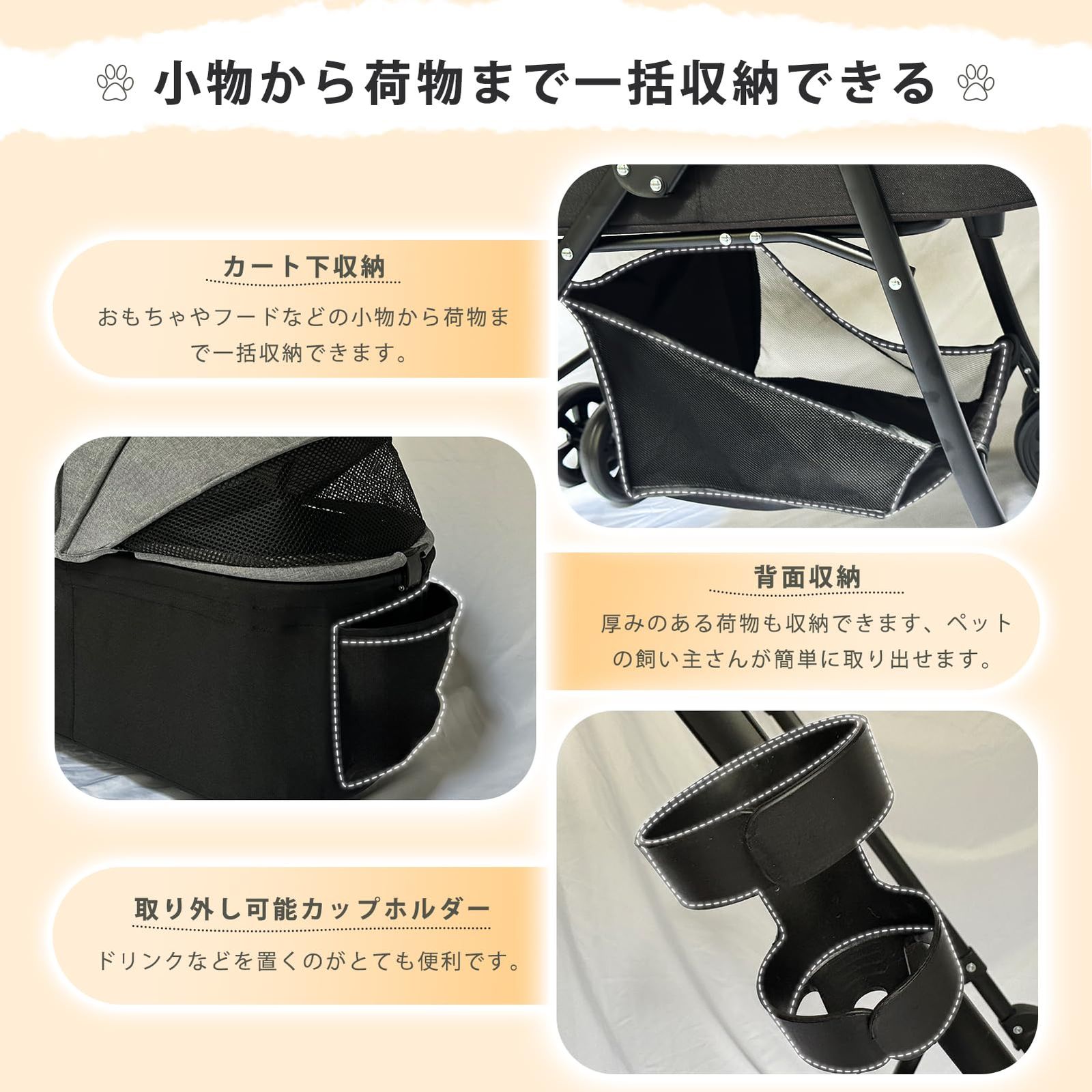 8輪