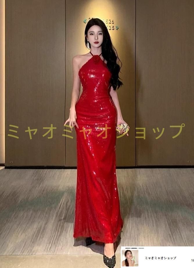 総スパンコールのセクシーなホルターネック イブニングドレス 総スパンコールのセクシーなホルターネック イブニングドレス 総