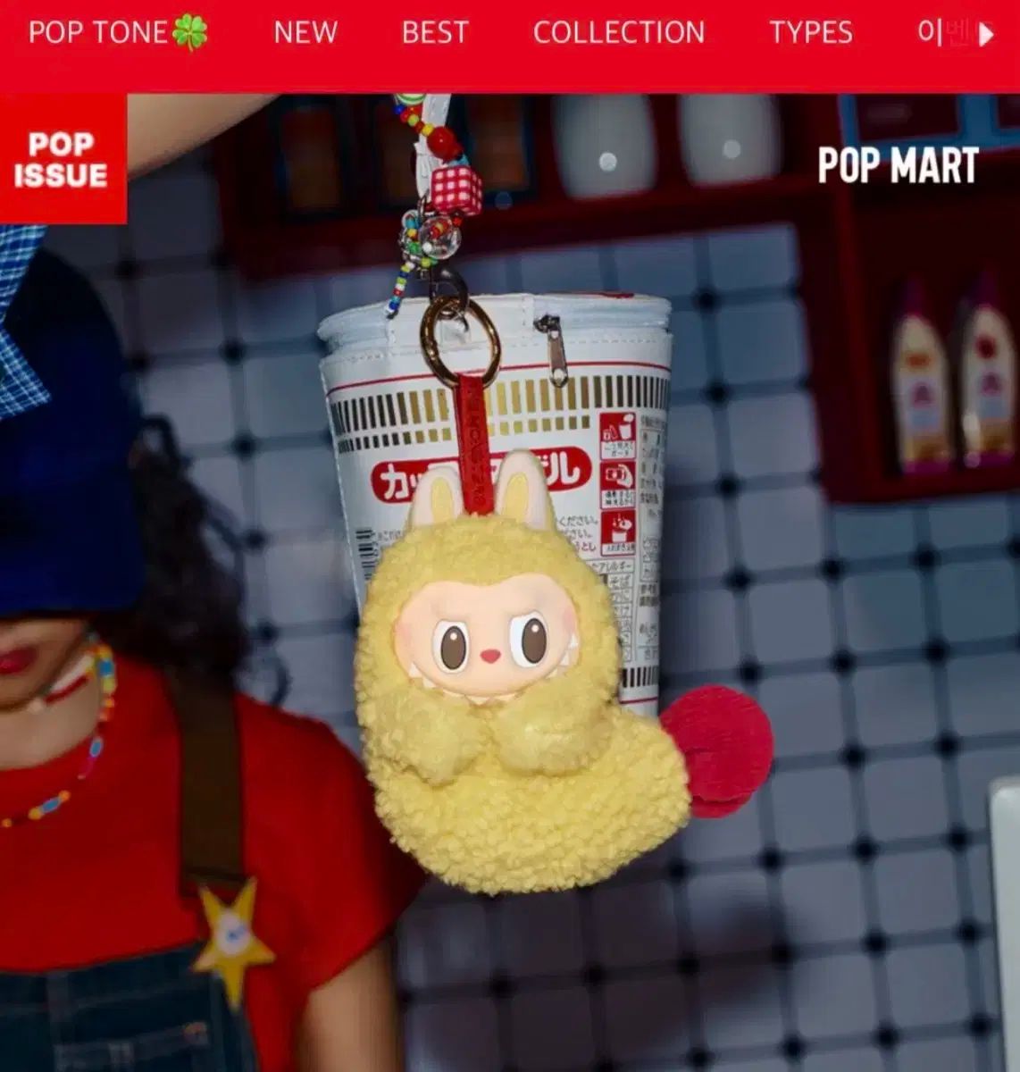 ラブブ コンビニ シリーズ エビフライ イヤホンバッグ