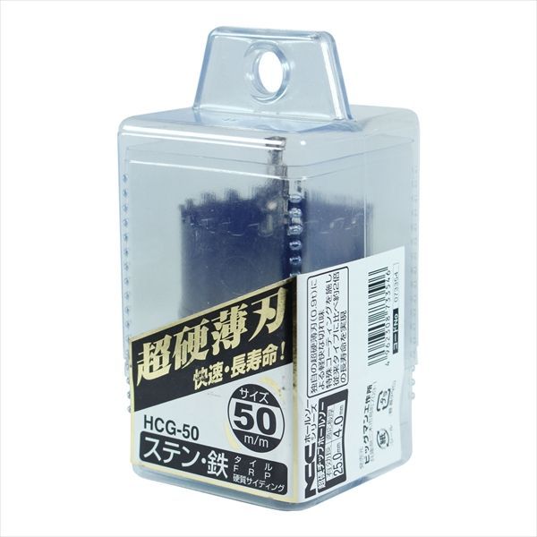 エスキュービズム90L冷蔵庫 2019年製 R-90WH【モノ市場東海店】41