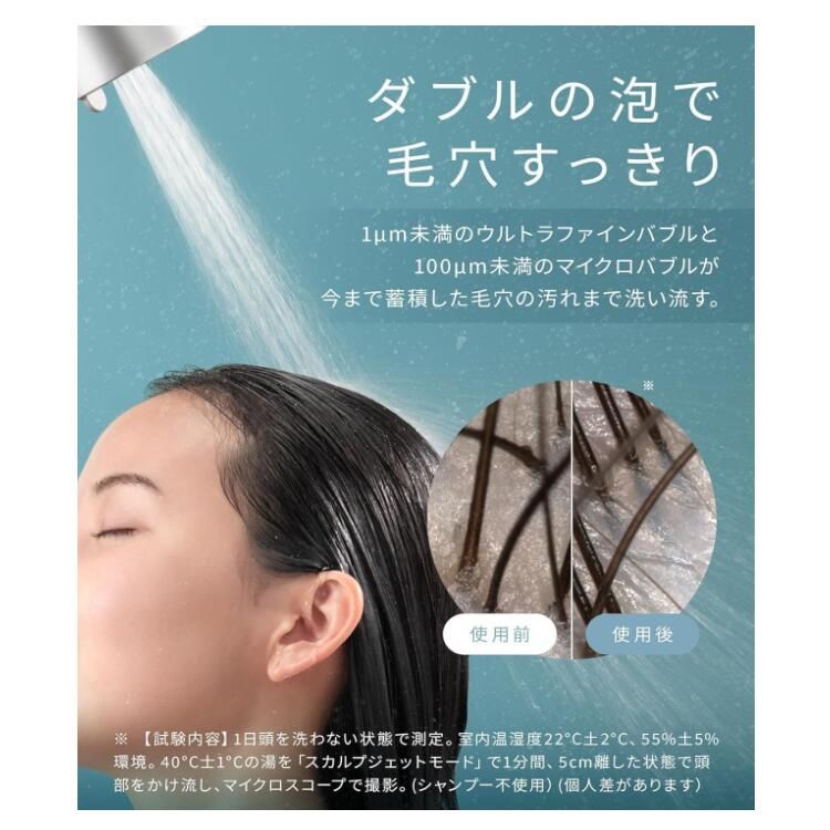 SALONIAシャワーヘッド SALONIA