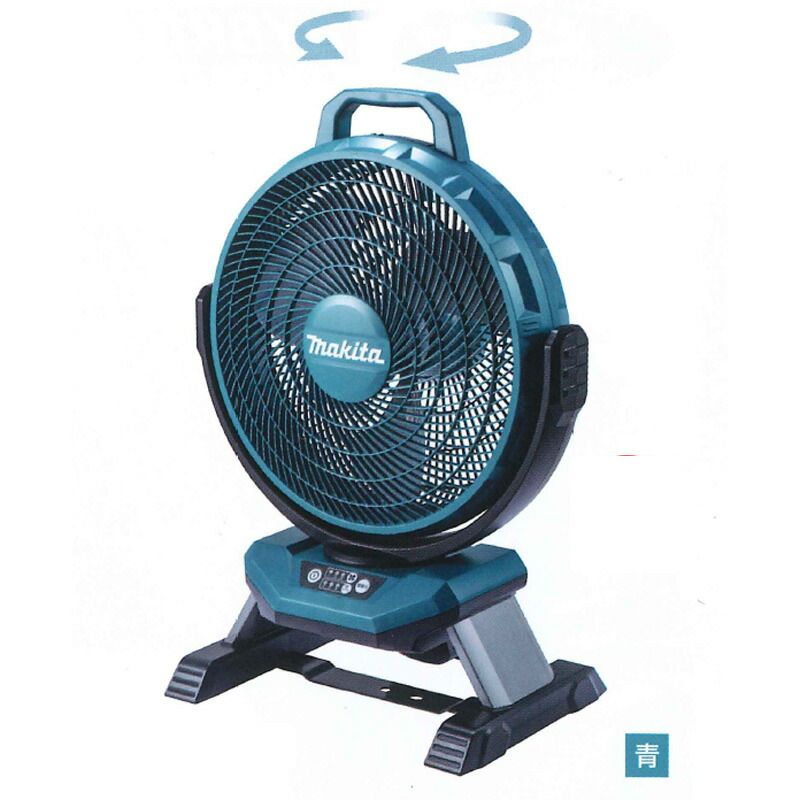 マキタ makita CF301DZ 青 充電式ファン 本体のみ 14.4V|18V 100V