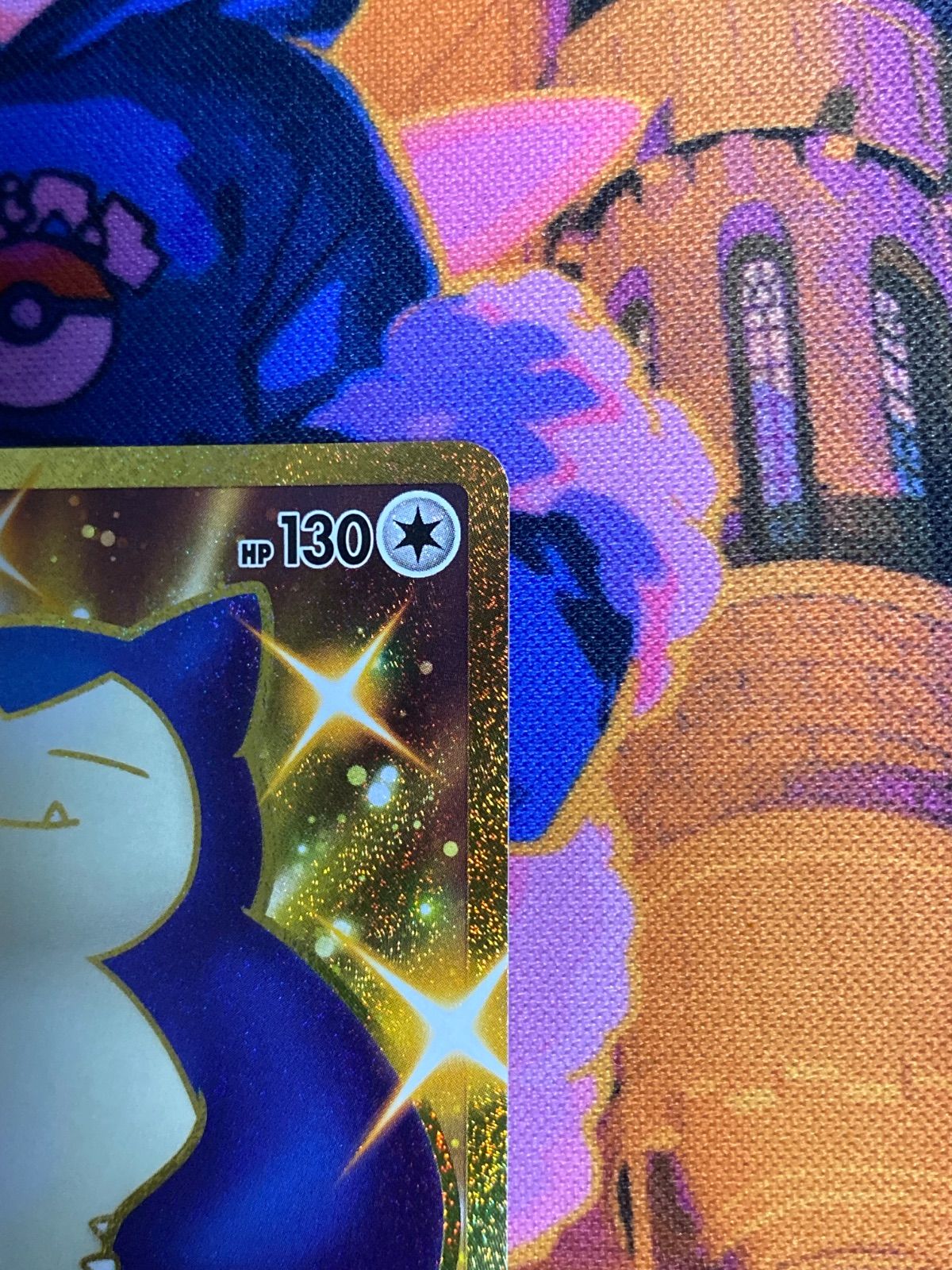 Amazon.co.jp: ポケモンカードゲーム S5a 093/070 カビゴン (UR