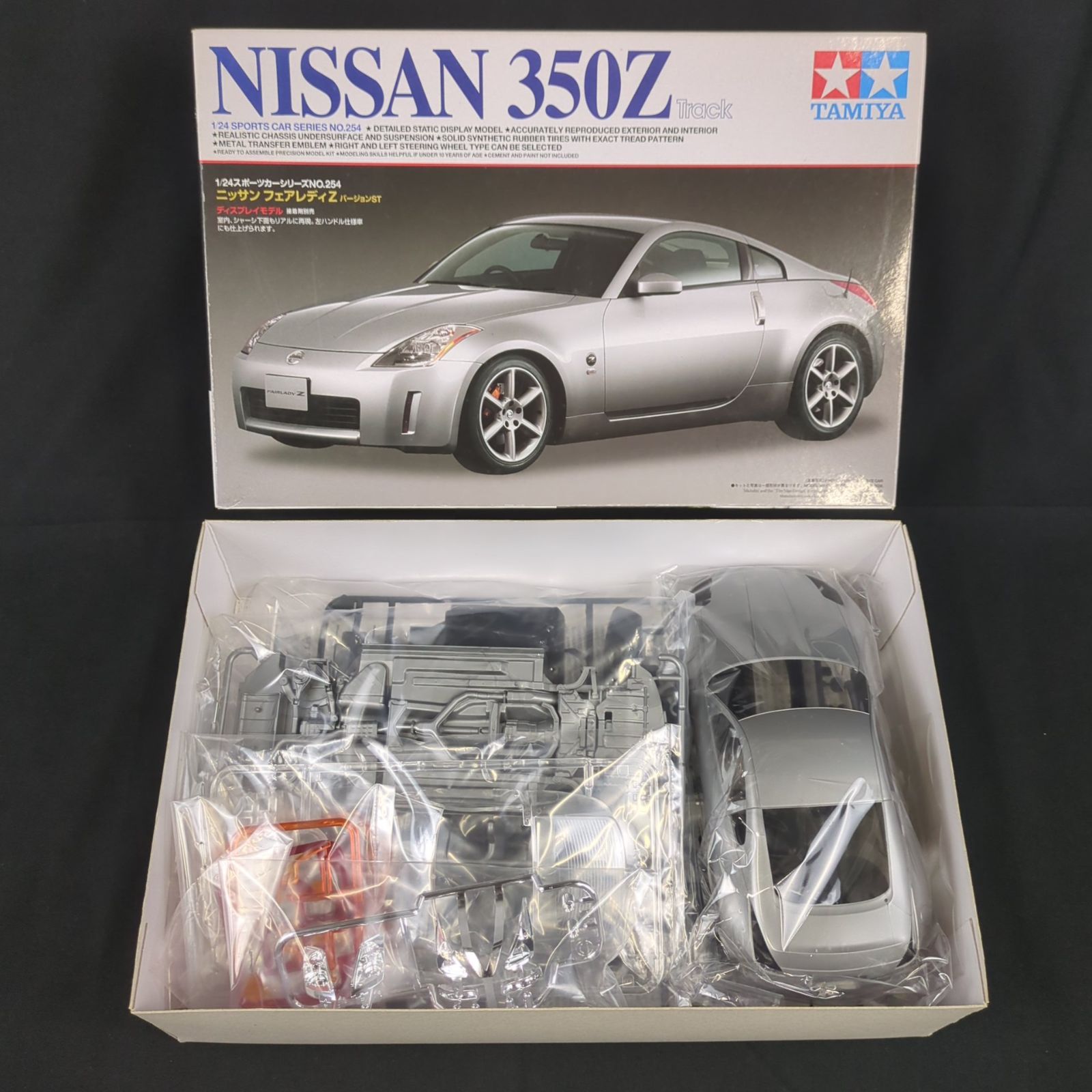 新品・レアキット】タミヤ 24254 1/24 スポーツカーシリーズ No.254 1