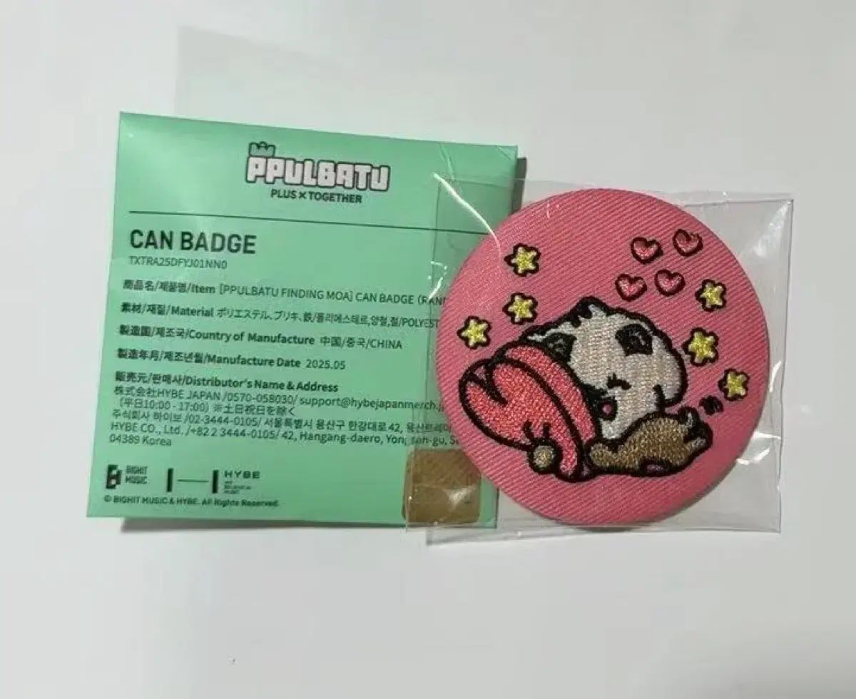 TOMORROW X TOGETHER(TXT) txt フルバトゥ ナイト・グリン 缶バッジ