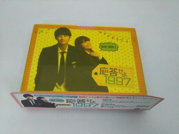 応答せよ1997 DVD-BOX1＆DVD-BOX2【初回限定盤】 応答せよ1997 DVD-BOX1＆DVD-BOX2【初回限定盤】 Amazon.co.jp