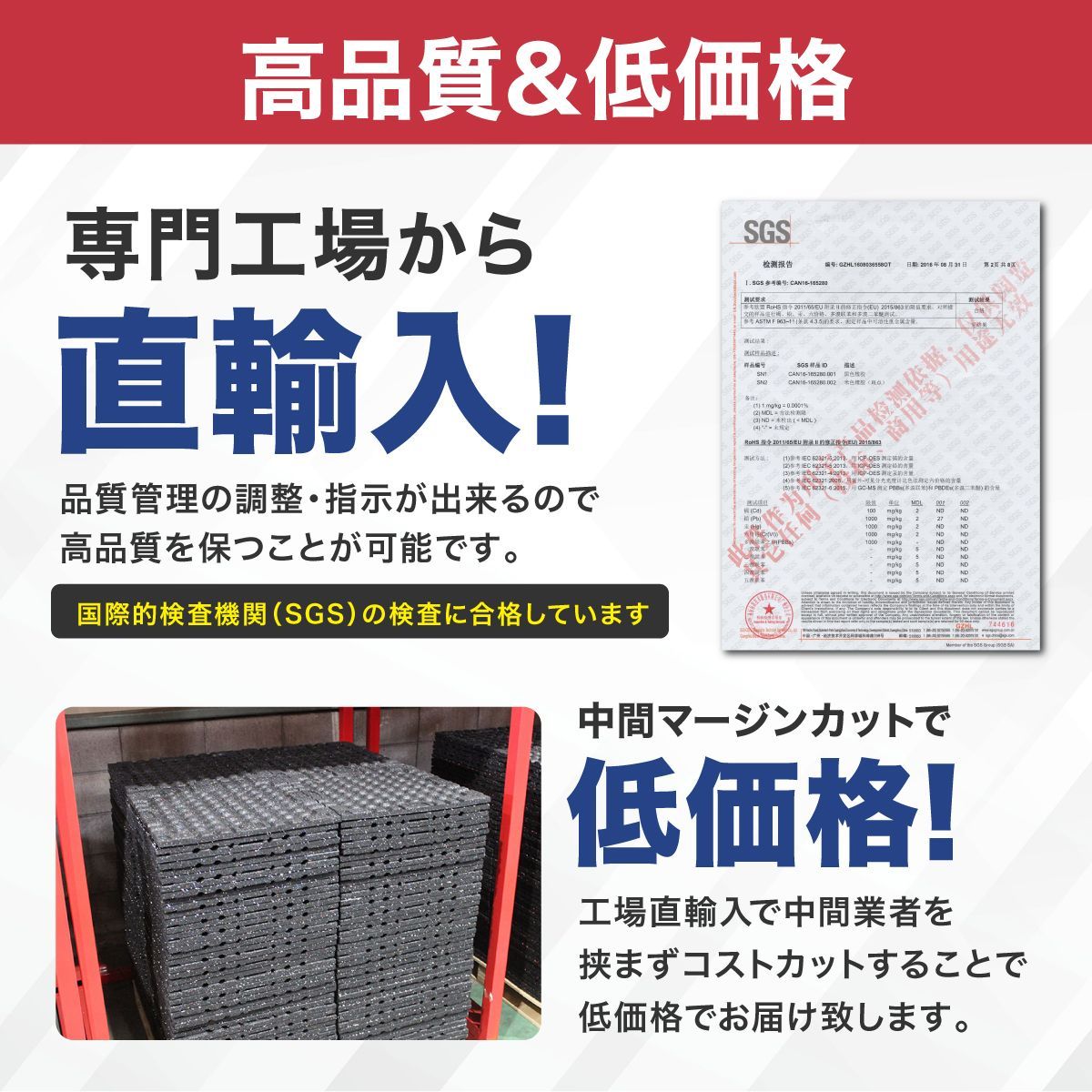 ラバーマット