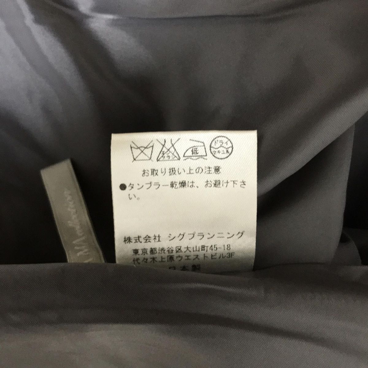 グレー