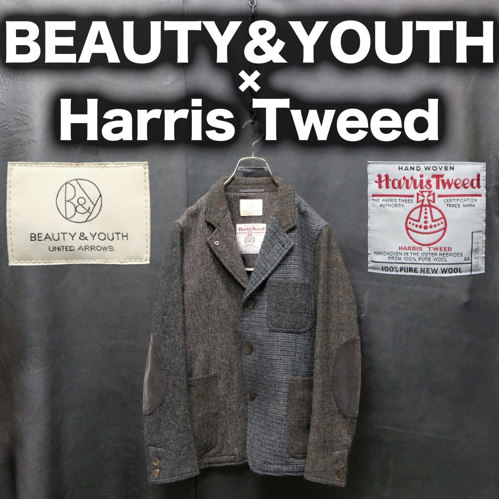 B&Y × Harris Tweed クレイジーカバーオール S テーラードジャケット ウール ユナイテッドアローズ ハリスツイード  BEAUTY&YOUTH クレイジーパターン - メルカリ