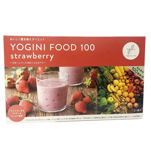 超話題新作 YOGINI FOOD 100 ストロベリー ダイエットサプリ 