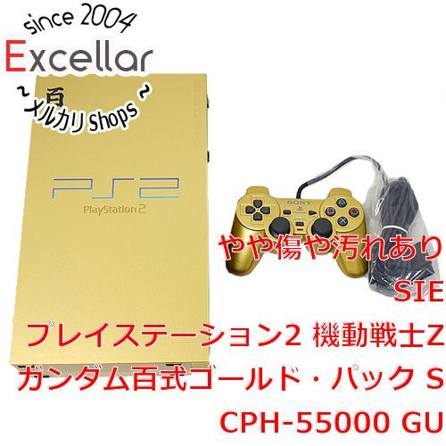 PS2「機動戦士Zガンダム百式ゴールド・パック」型番：SCPH-55000GU-