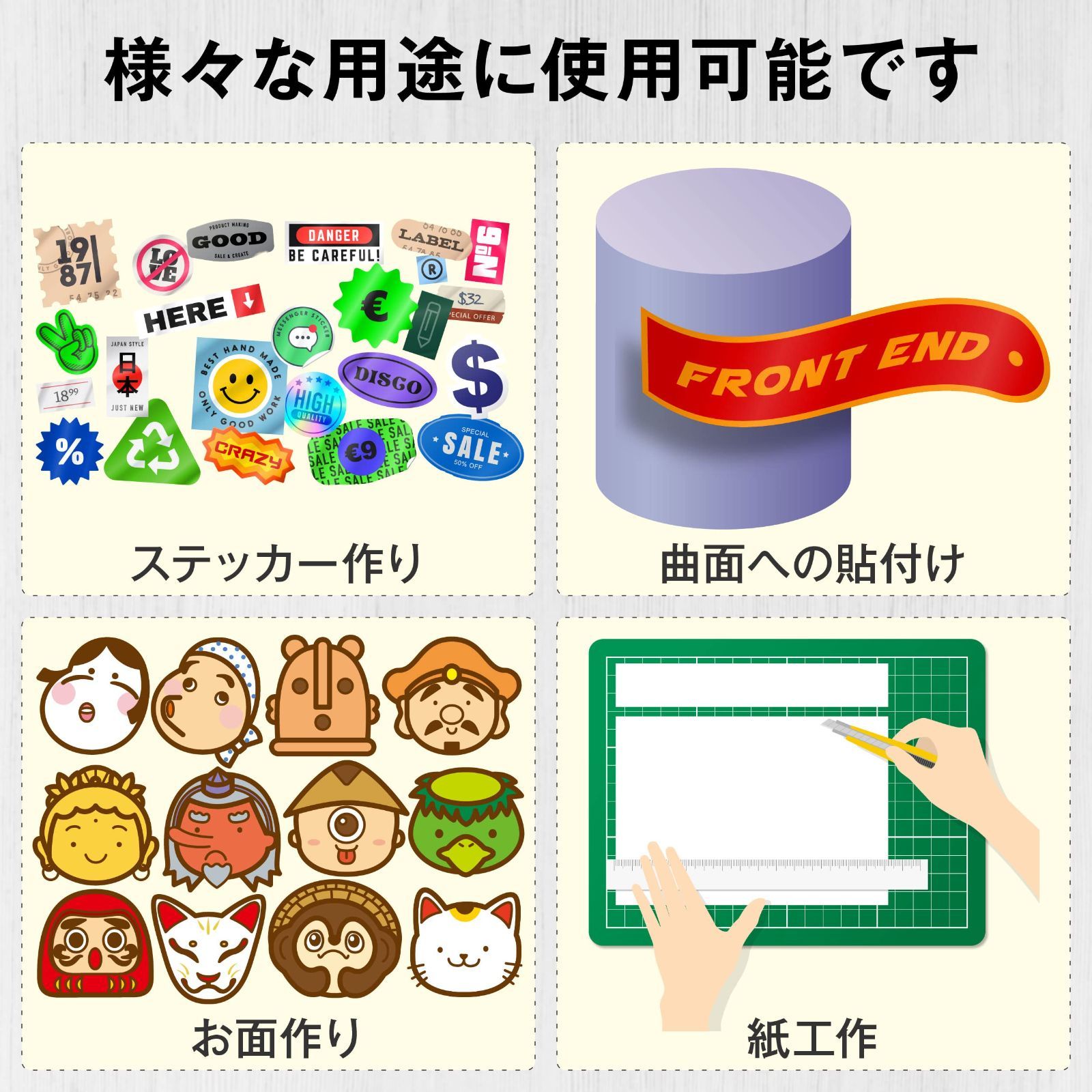 商品 セット 両面テープ 工作 DIY 透明PET タイプ 強粘着 サイズ A 4 透明 両面粘着シート RYNEXT