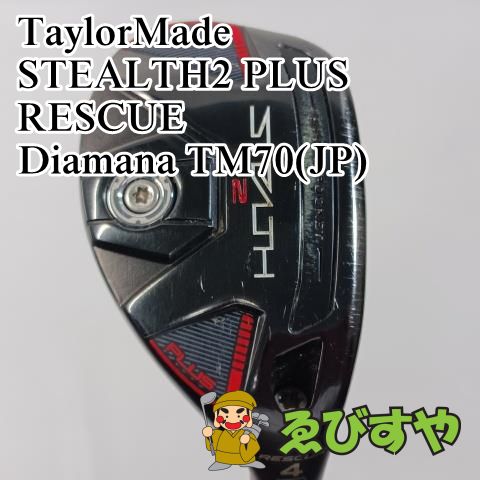 入間 ユーティリティ テーラーメイド STEALTH2 PLUS RESCUE Diamana TM70 JP S 22° 8729