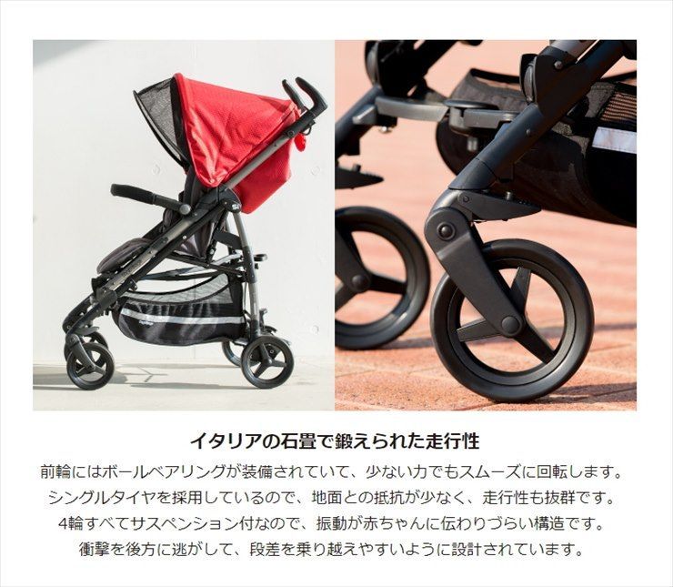 イタリア製　ベビーカー　ペグペレーゴPeg-Perego Siマンリ41721 Peg-Perego ベビーカーSi（マンリ）」について｜カトージの商品