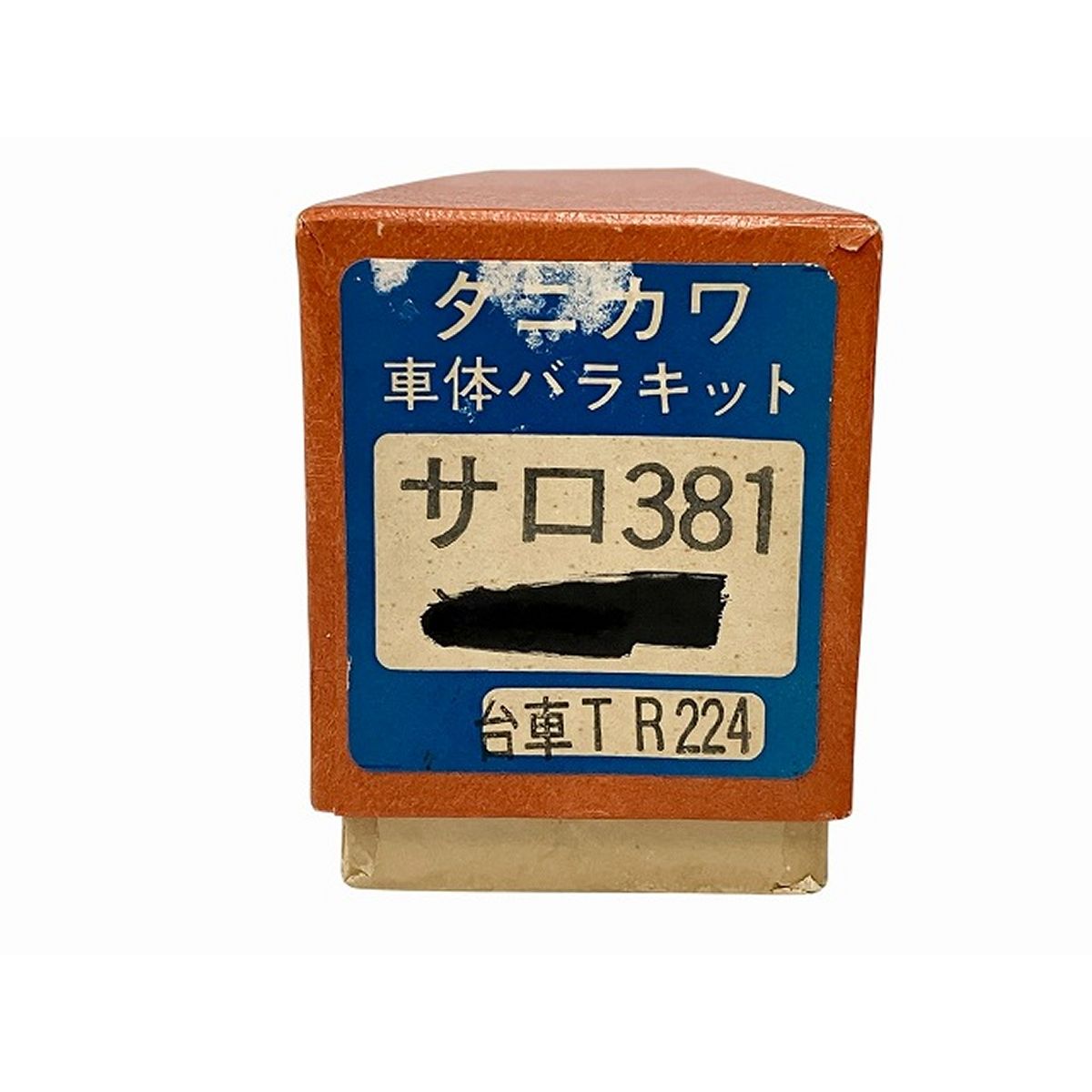 ▽ HOゲージ 詳細不明 KSモデル サロ110 タニカワバラキット ▽ HOゲージ 詳細不明 KSモデル サロ110 タニカワバラキット