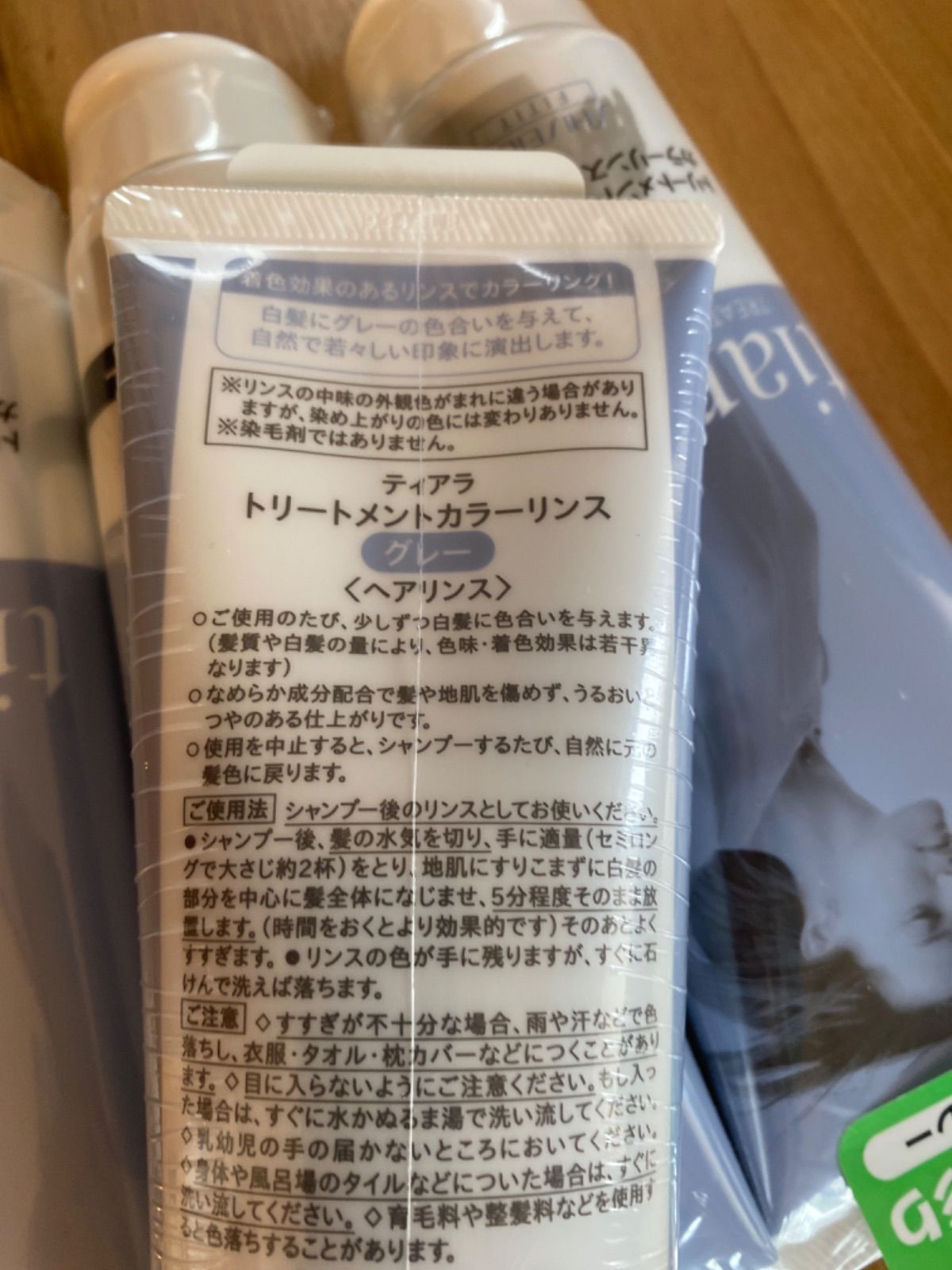 資生堂 ティアラ トリートメントカラーリンス グレー tiara ヘアリンス