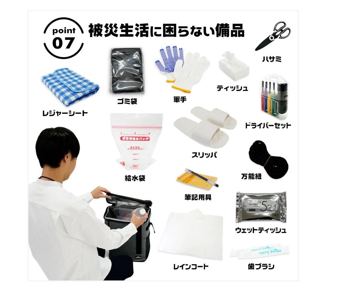 防水加工