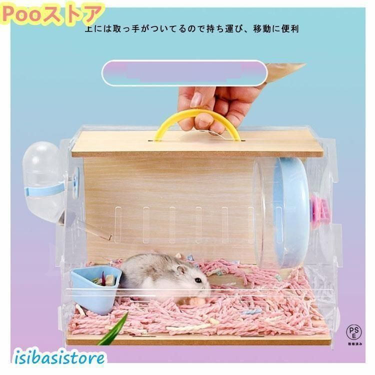 【★くるっこ★】新品 ハムスターケージ ゲージ ハウス 快適 飼育 Amazon | Puhang ハムスターケージ 飼育ケージ ハムスターハウス
