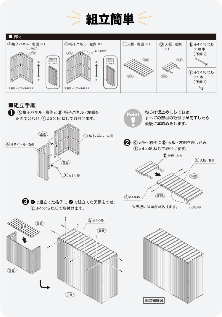 縦ルーバー天然木