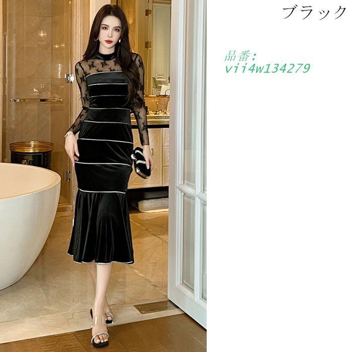シースルーレース長袖 ミモレ丈タイトベルベットドレスワンピース 黒 ベージュ 結婚式 お呼ばれ 韓国 パーティー ドレス vii4w134279
