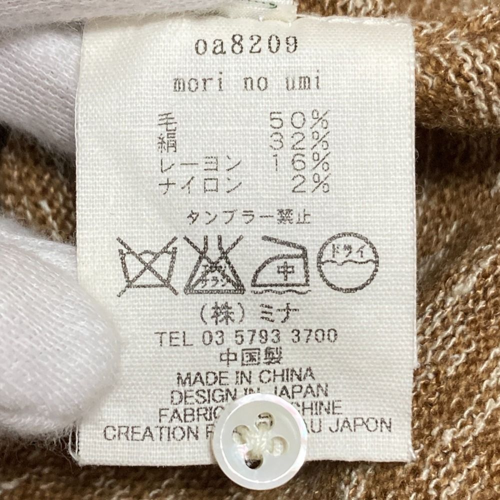 中古】美品 mina perhonen ミナペルホネン even ロングスリーブシャツ  