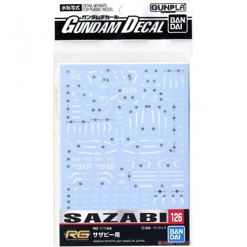 サガ、シュラ、カミュ 聖闘士星矢 トレカ （良品 書き起こし】聖