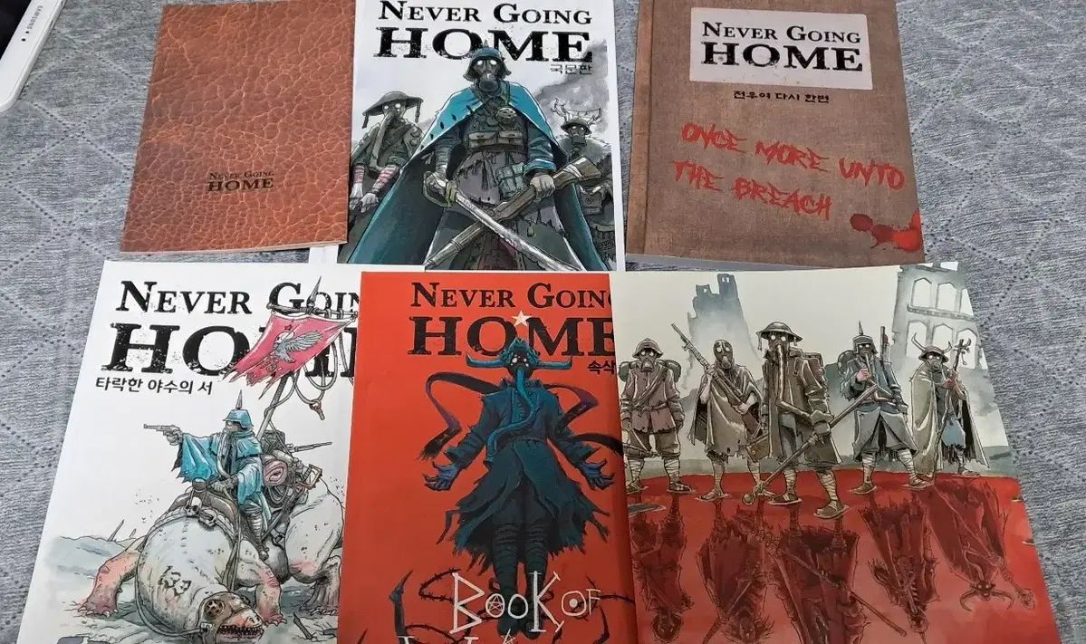 【雷市場（ポンジャン）商品韓国直送】 TRPG ルールブック 決して 行く 溝 セット