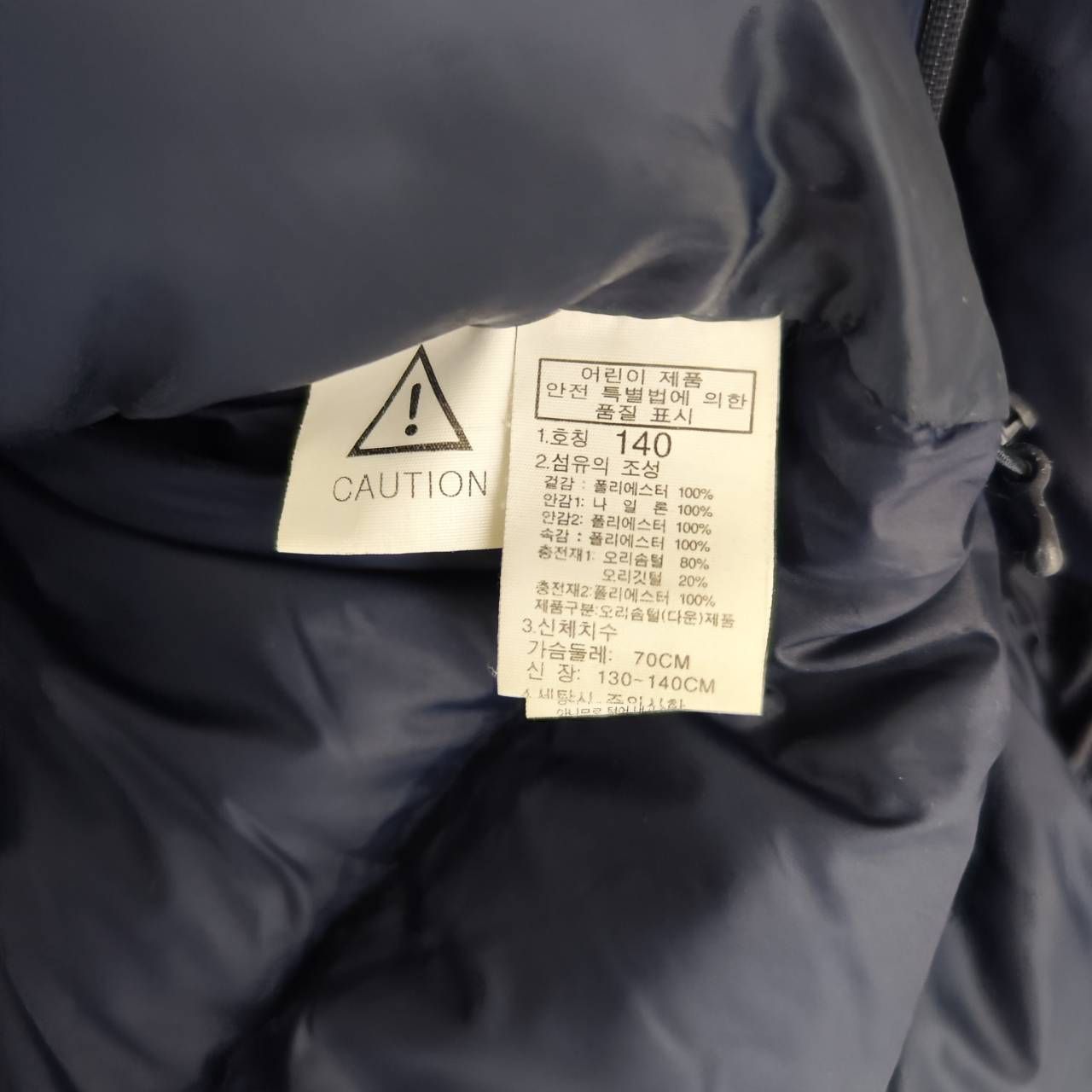 ノースフェイス THE NORTH FACE ダウンジャケット ロング丈 キッズ 140 