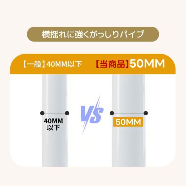 コンセント付き 移動