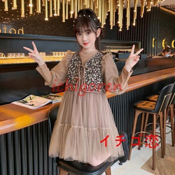 韓国子供服 女の子 セットアップ 長袖ワンピース+花柄ベスト 2点セット おしゃれ キッズ 誕生日 結婚式 呼ばれ お姫様 暖かい 旅行 リゾート 七五三 110-160