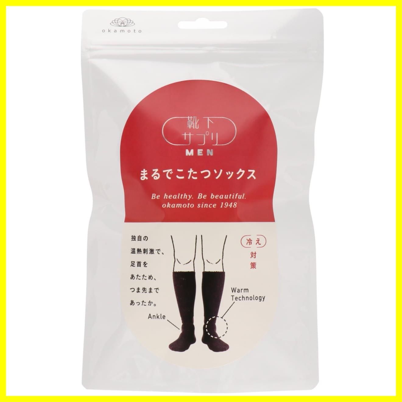 【売れてます】[オカモト] 靴下サプリMEN まるでこたつソックス 672-991 メンズ