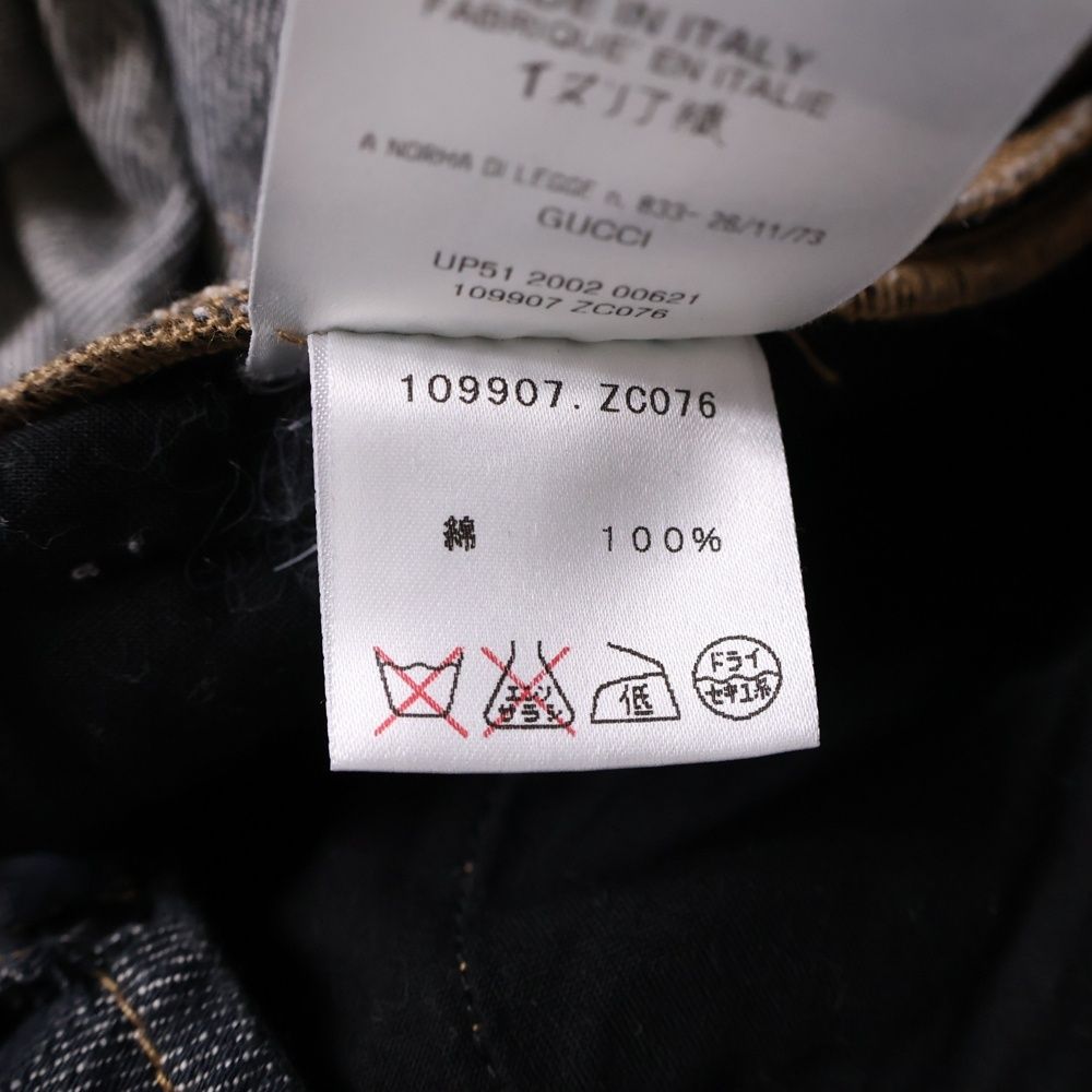 GUCCI (グッチ) トムフォード期 ジップフライ ブーツカット フレア