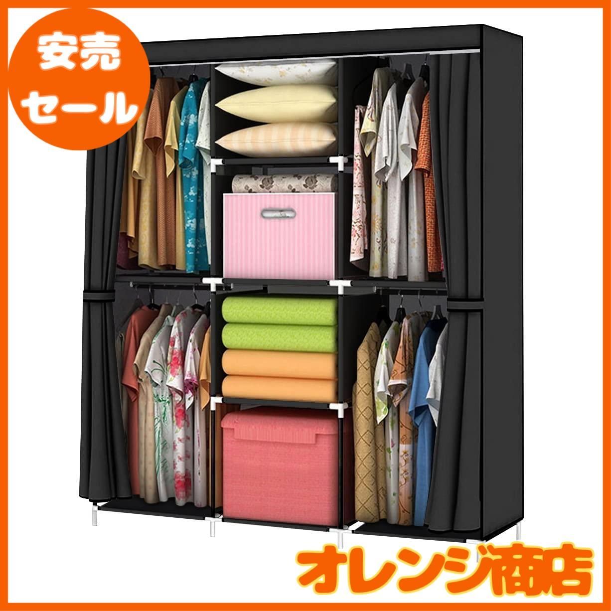 ハンガーラック 頑丈 4層 ワードローブ 棚板 高さ調節可能 衣類収納 黒