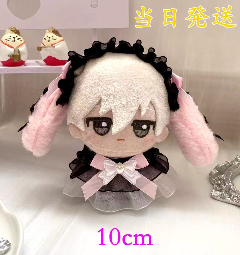 ぬい服 丸っこい ちびぐるみ 10~12cm ぬいぐるみ 着ぐるみ猫耳