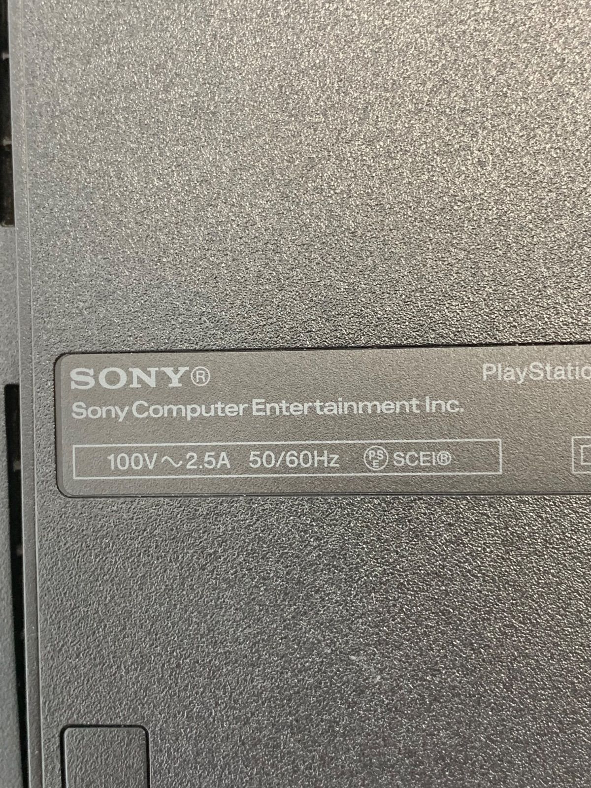 プレイステーション3 PS3