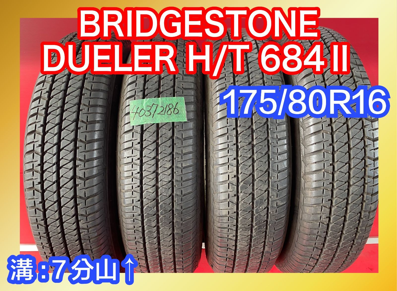 美品 納車前外し デューラー H/T684Ⅱ 175/80R16 4本 - 自動車タイヤ ...