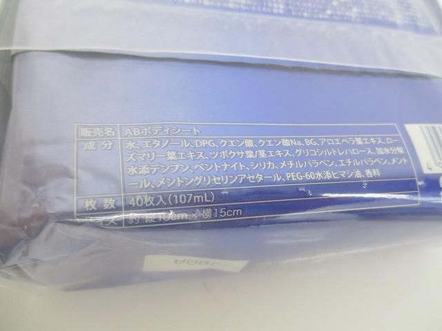 ジェル＆バーム