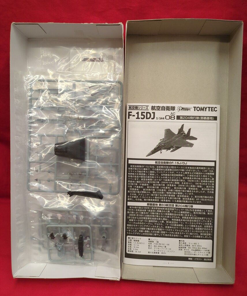 トミーテック 1/144 技MIX F-15DJ第204飛行隊(那覇基地) AC08 - メルカリ