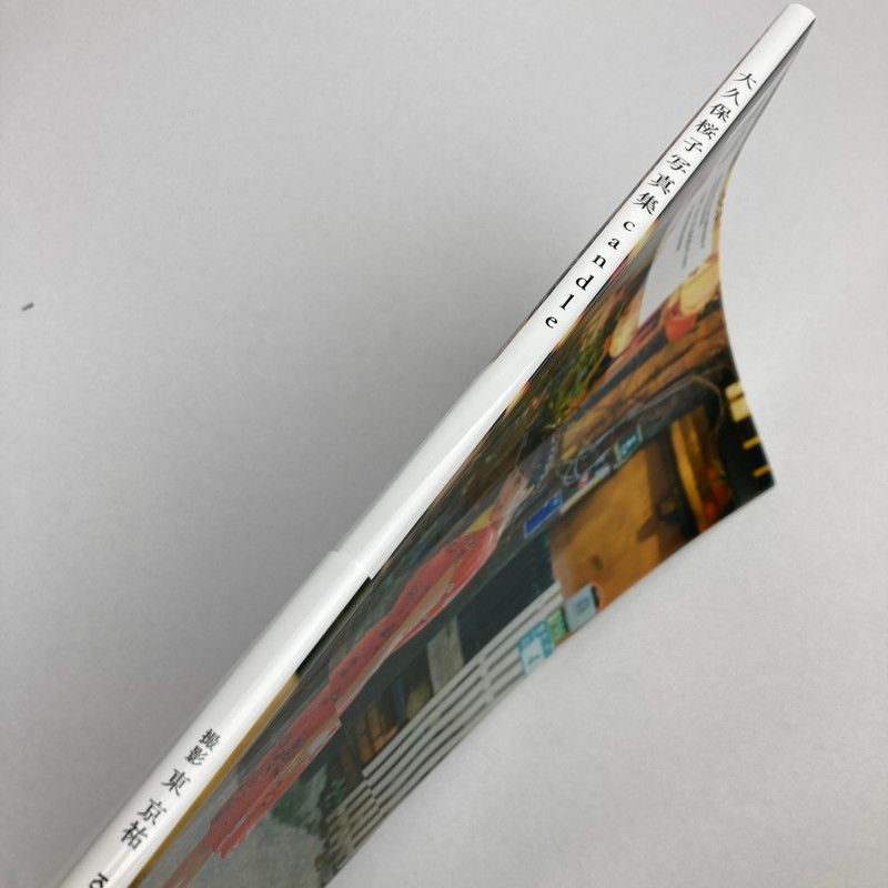 中古美品】 大久保桜子 写真集 「candle」 サイン入り 【087-241129-MO