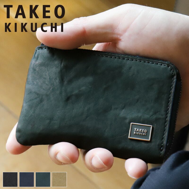 タケオキクチ 財布 メンズ ブランド 小銭入れ TAKEO KIKUCHI タロン 741601 コインケース L字ファスナー 普段使い ビジネス 牛革 本革 革 レザー 軽量 カジュアル オシャレ 正規品 人気 さいふ サイフ 革小物 ウォレット