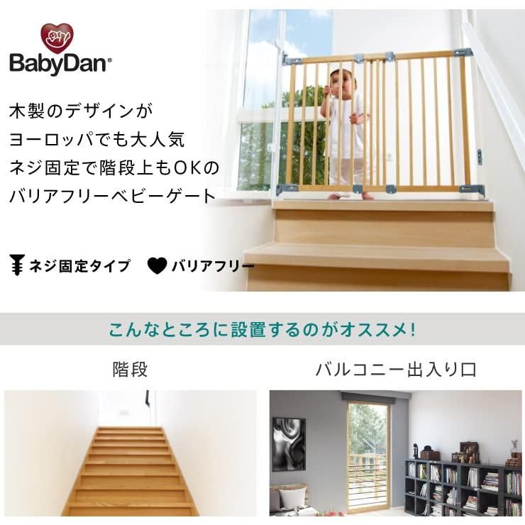 バリアフリー ワイド
