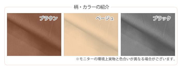 帝人 ウール混